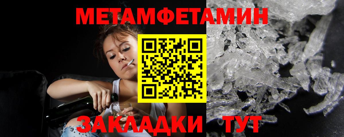 Amphetamine  Вход с VPN  Коммунар  АМФ 98%  АМФЕТАМИН 
