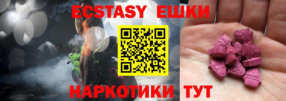ЭКСТАЗИ VHQ Коммунар