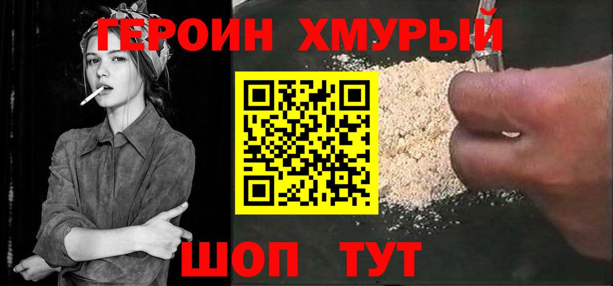 Метадон Коммунар