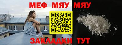 метамфетамин Коммунар