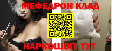 марки nbome Конаково