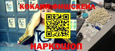 марки nbome Конаково