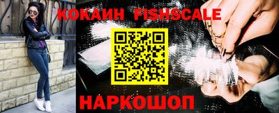 каннабис Комсомольск-на-Амуре