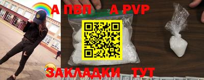 каннабис Комсомольск-на-Амуре