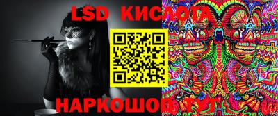 марки nbome Конаково