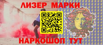 марки nbome Конаково