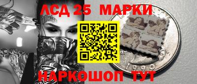 каннабис Комсомольск-на-Амуре