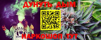 марки nbome Конаково
