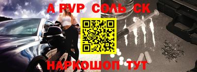 метамфетамин Коммунар