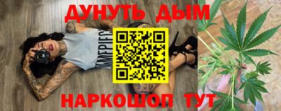 метамфетамин Коммунар