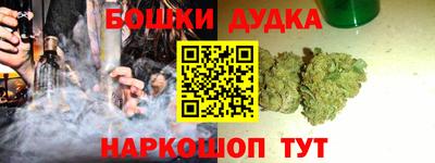 метамфетамин Коммунар