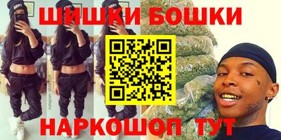 каннабис Комсомольск-на-Амуре