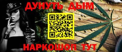 метамфетамин Коммунар