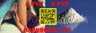 каннабис Комсомольск-на-Амуре