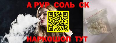 марки nbome Конаково