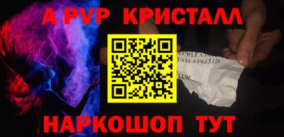 марки nbome Конаково