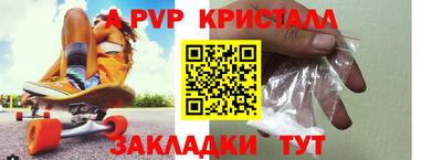 каннабис Комсомольск-на-Амуре