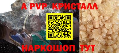 каннабис Комсомольск-на-Амуре