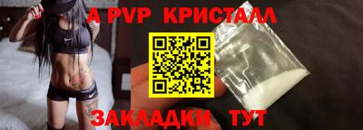 марки nbome Конаково