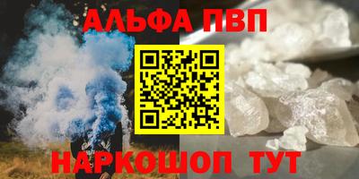 каннабис Комсомольск-на-Амуре