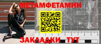 кристаллы Краснознаменск
