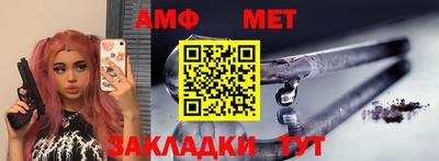 кристаллы Краснознаменск