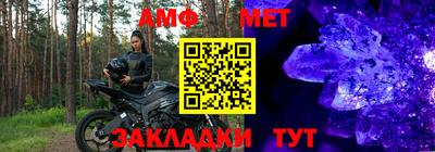 метамфетамин Коммунар