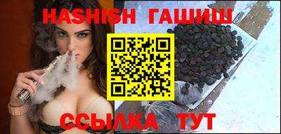 каннабис Комсомольск-на-Амуре