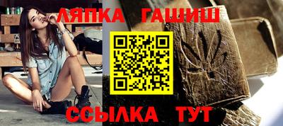 метамфетамин Коммунар