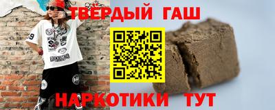 каннабис Комсомольск-на-Амуре