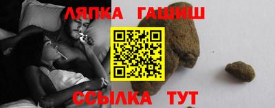 метамфетамин Коммунар