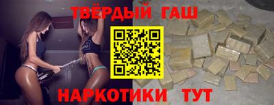 метамфетамин Коммунар