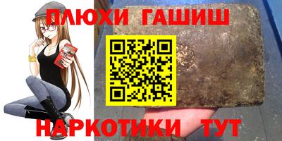 каннабис Комсомольск-на-Амуре