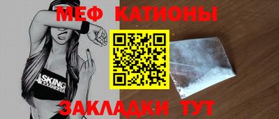 кристаллы Краснознаменск