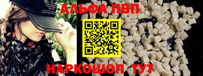 метамфетамин Коммунар