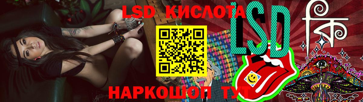 Лсд 25 экстази ecstasy  Вход с VPN  ЛСД экстази кислота  Коммунар 