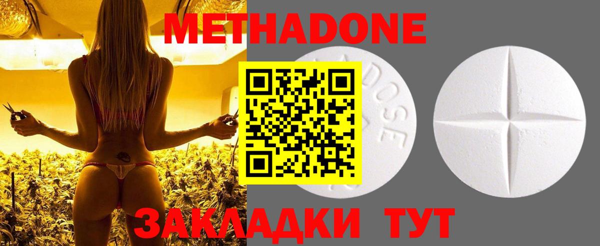 Конопля  Меф МЯУ МЯУ кристаллы  Кокаин  Магазины продажи наркотиков  Коммунар  Вход с VPN  Cocaine 