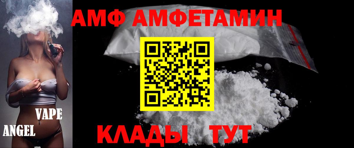 Коммунар  Метамфетамин Methamphetamine  Вход с VPN 