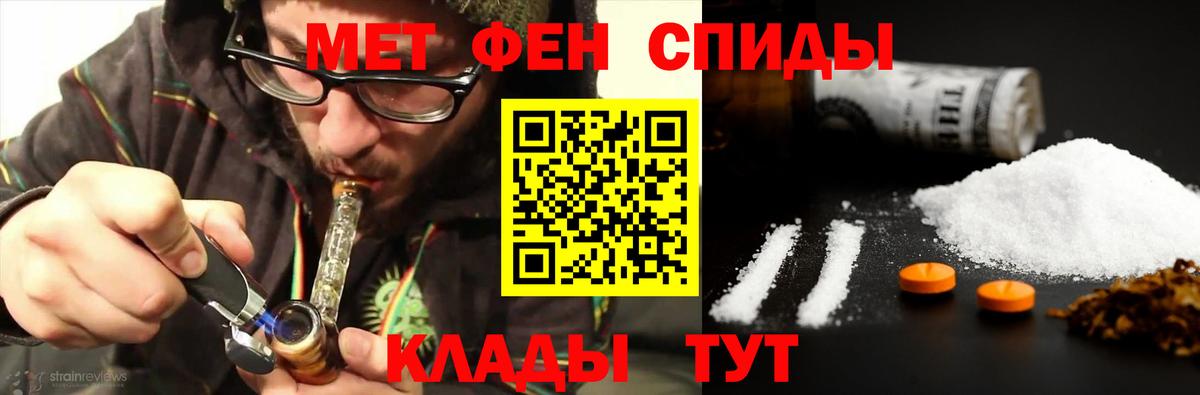 Первитин пудра Коммунар