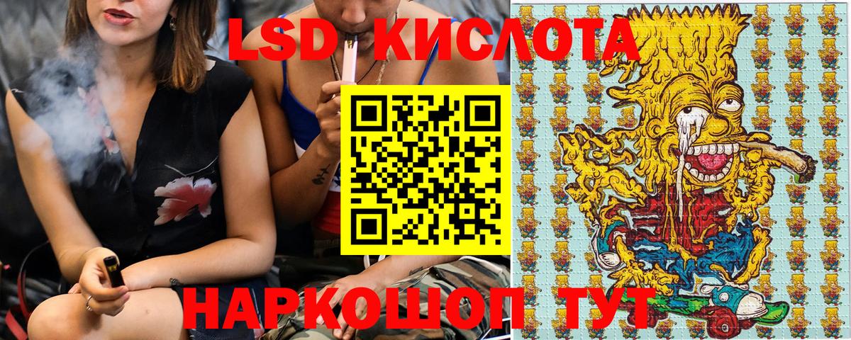 Марки 25I-NBOMe 1,5мг  Марки 25I-NBOMe 1,5мг  Коммунар  Вход с VPN 