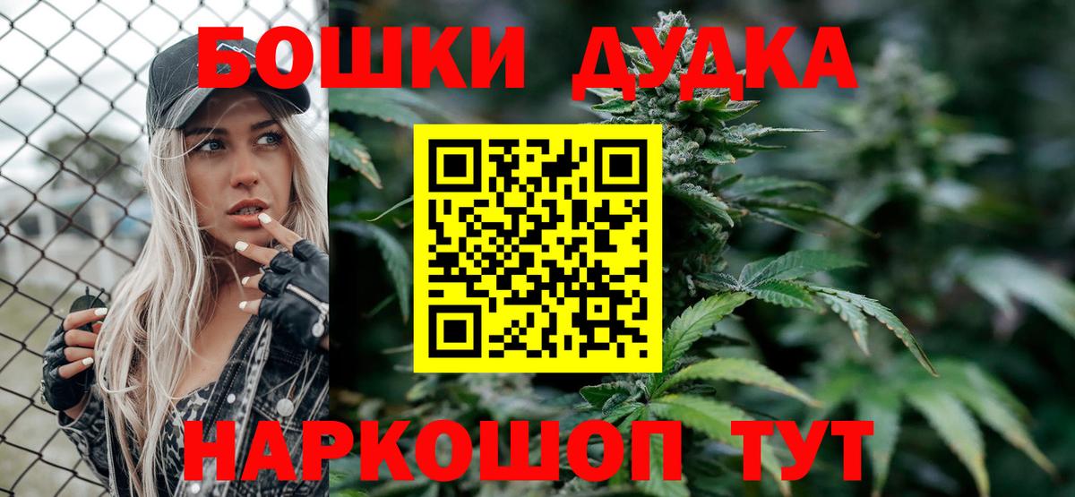 Бошки марихуана AK-47 Коммунар