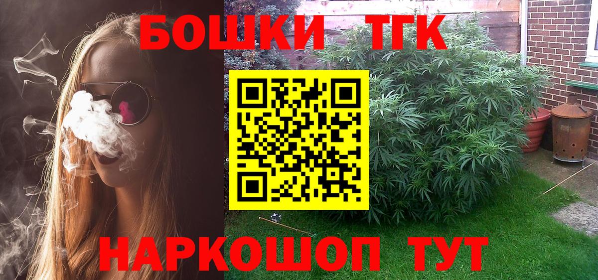 Коммунар  Шишки марихуана THC 21%  Марихуана индика  МАРИХУАНА план  Вход с VPN 